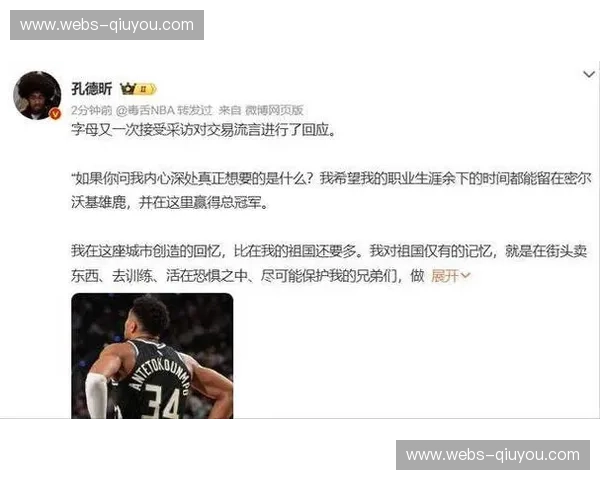 森林狼送走康利节省薪资空间 多森姆加盟补强后场深度